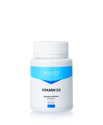 Дієтична добавка Вітамін D3, Vitamin D3 - для здоров'я кісток,  щитовидної залози, нирок, дя нормального згортання крові, 60 капсул у баночці 4820171413685 фото