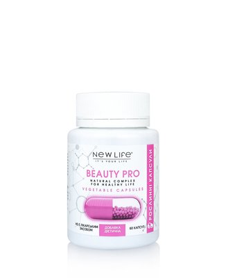 Дієтична добавка Beauty Pro - комплекс вітамінів та мінералів для підтримки та відновлення здоров'я волосся, нігтів та шкіри, 60 рослинних капсул в баночці 4820171414385 фото