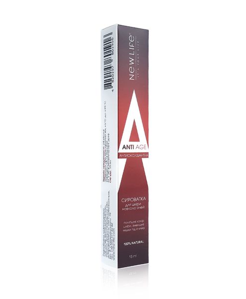 Омолаживающая сыворотка для кожи вокруг глаз Антиоксидантная Anti Age, 15 ml 4820197801916 фото