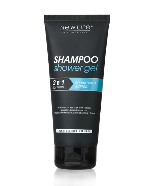 Шампунь для чоловіків Shower gel 2 в 1 без лаурилсульфат натрію, 200 ml 4820197800964 фото